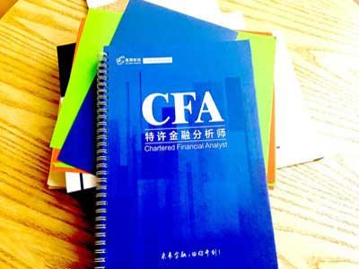 cfa如何投资股票 cfa如何投资股票