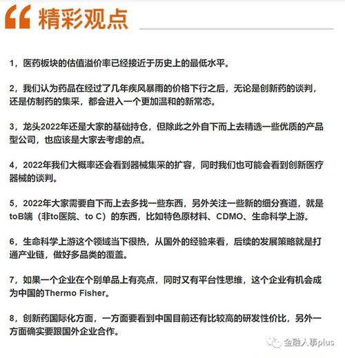 证券销售怎么转岗