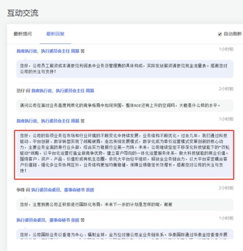 华泰证券中签怎么交钱