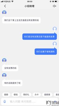 证券app怎么充值不了