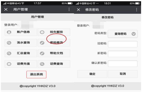 证券app怎么充值不了