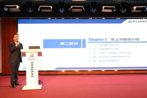 国元证券待遇怎么样