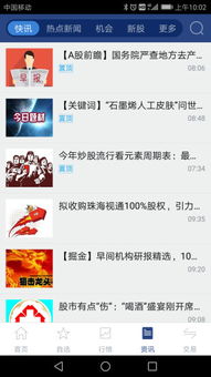 国元证券待遇怎么样