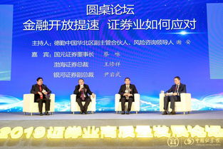 国元证券待遇怎么样