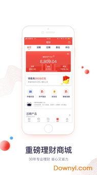 华福证券app怎么绑卡