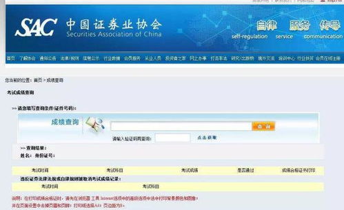 证券分析怎么报名