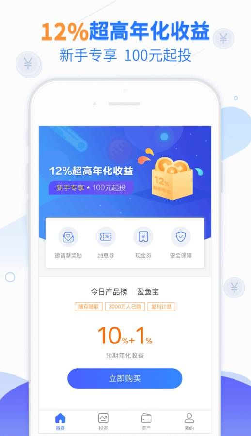 虚盈证券app怎么下载
