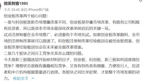 股票户如何修改开户行 股票户如何修改开户行