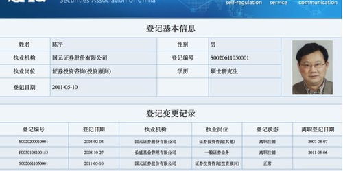 怎么证券诉讼
