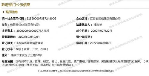 怎么证券诉讼
