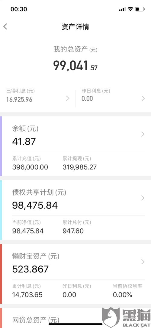 证券怎么提取现金 证券怎么提取现金