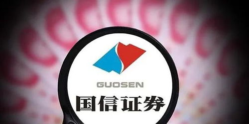 国信证券怎么关声音