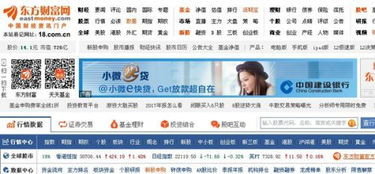 如何查询股票解禁信息 如何查询股票解禁信息