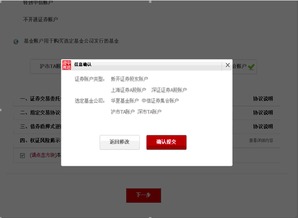怎么查询中信证券账户