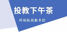 个人怎么投资证券