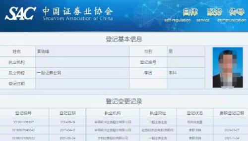 刚入职的证券公司怎么样