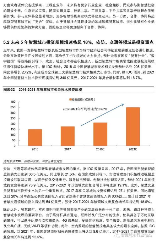 平安证券怎么应聘 平安证券怎么应聘