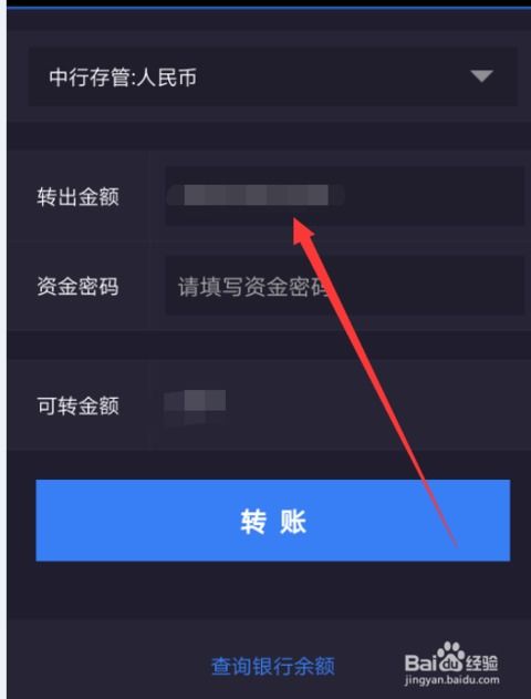 广发证券怎么转通达信