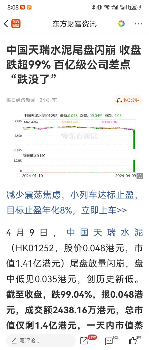 股票安全系数如何计算的 股票安全系数如何计算的