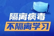 怎么登陆证券协会