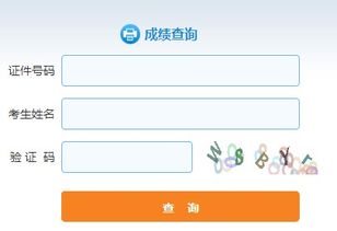 怎么登陆证券协会