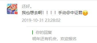 证券分析员福利怎么样
