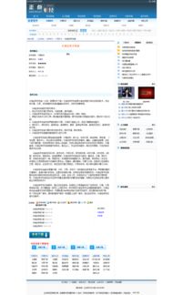 长城证券怎么解约