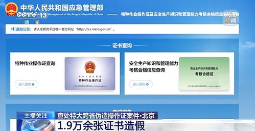 中山证券现金通怎么操作