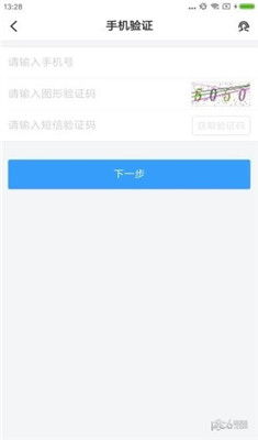 新开户证券怎么注销