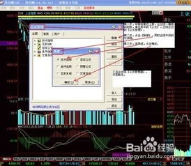 股票软件如何导入公式 股票软件如何导入公式