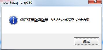 华西证券怎么融资