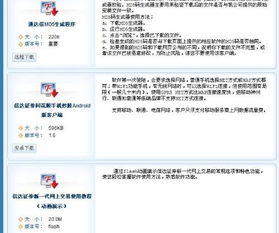 信达证券怎么交易不了