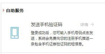 证券部专业怎么样