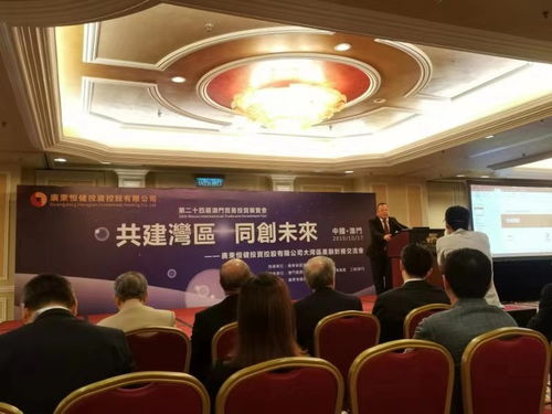 天风证券恒健集团怎么样