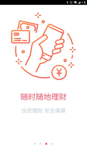 长安证券怎么回事