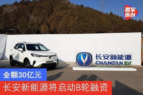 长安证券怎么回事