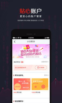 方正证券中签怎么提醒