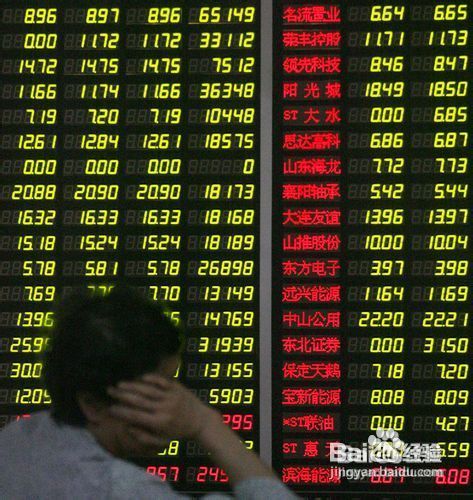 股票如何算佣金