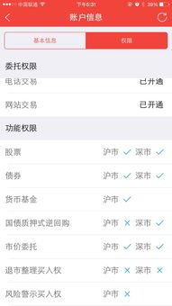 证券开户怎么选证券公司