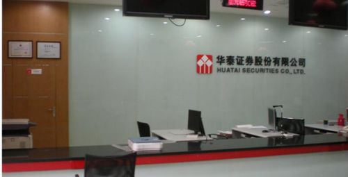 证券公司机构销售怎么样