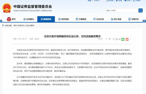 证券交易所怎么转账啊