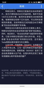 证券内测怎么回事