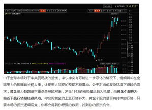 股票分析如何找龙头股票 股票分析如何找龙头股票