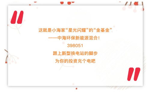 浙商证券怎么充值