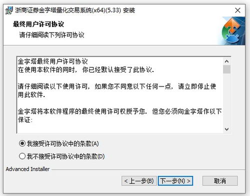 浙商证券怎么充值
