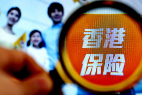 香港居民如何理财买股票