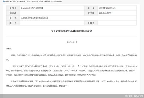 证券风险测评怎么得c5