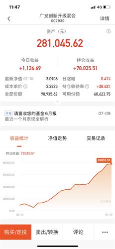不玩股票基金如何理财