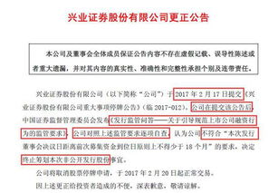 兴业证券怎么消账号