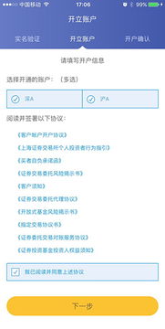 光大证券钱怎么取